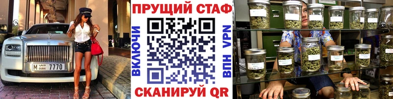 Как найти наркотики Кяхта Марихуана APVP Меф