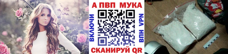 Alpha-PVP VHQ наркошоп hydra ONION Кяхта