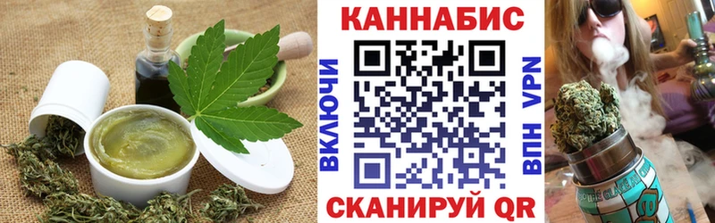Еда ТГК конопля  Кяхта 