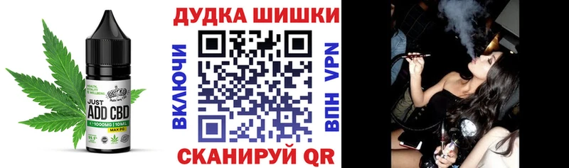 Cannafood конопля Кяхта