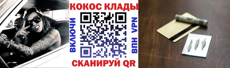 Кокаин Columbia  Кяхта 