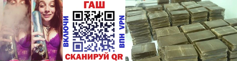 Гашиш hashish  omg как зайти  darknet как зайти  Кяхта 