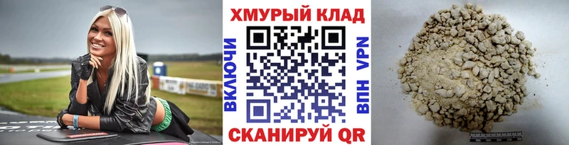 ОМГ ОМГ как войти  Кяхта  Героин VHQ 