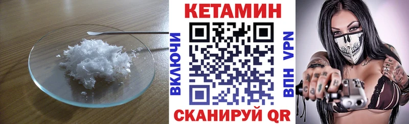 МЕГА зеркало Кяхта КЕТАМИН ketamine