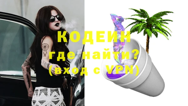 амф Белоозёрский