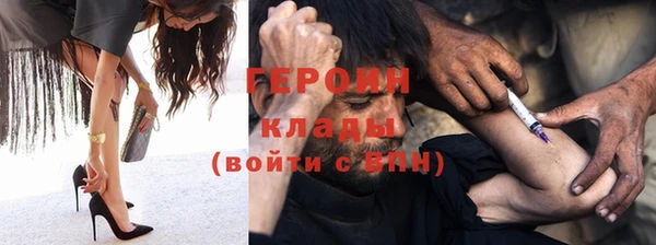соль ск Белокуриха
