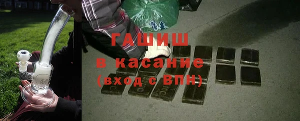 соль ск Белокуриха