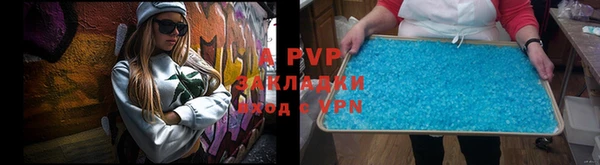 марки lsd Сосновка