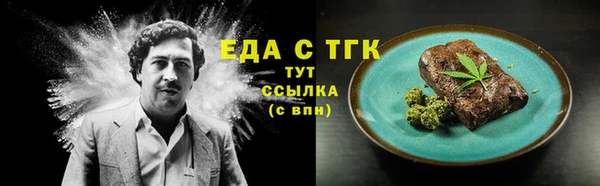 не бодяженный Беломорск