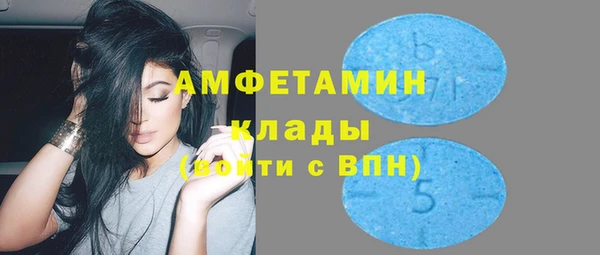 соль ск Белокуриха
