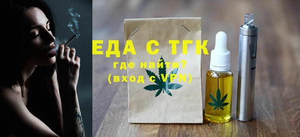 шишки Сосновоборск