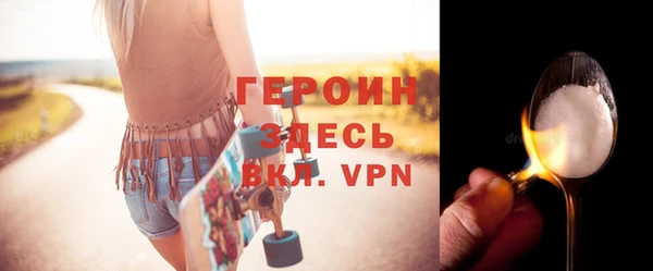 соль ск Белокуриха