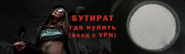 не бодяженный Беломорск