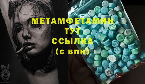 амф Белоозёрский
