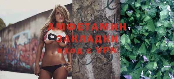 мяу мяу кристалл Сосновый Бор