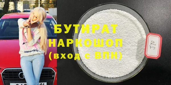 соль ск Белокуриха