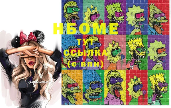марки lsd Сосновка