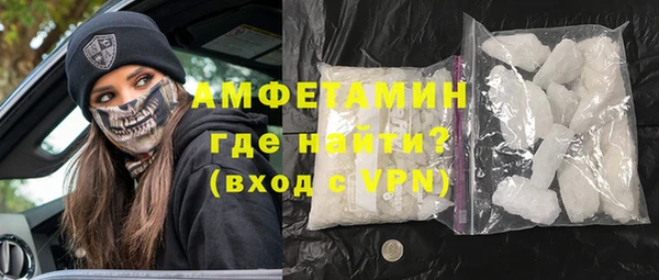амф Белоозёрский