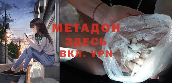 шишки Сосновоборск