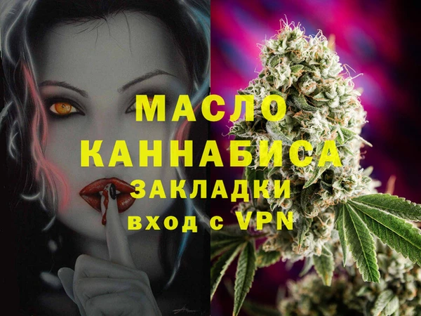 соль ск Белокуриха