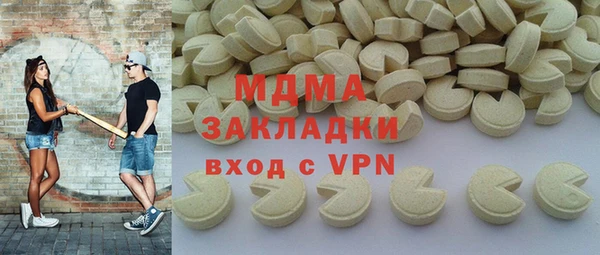 соль ск Белокуриха