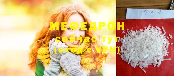 амф Белоозёрский