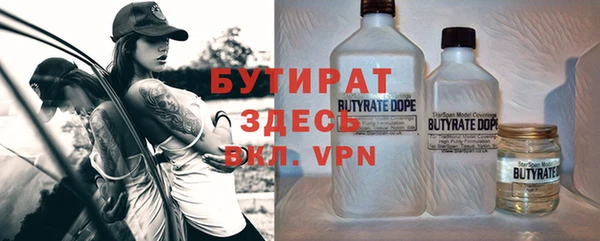 марки lsd Сосновка