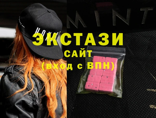 мяу мяу кристалл Сосновый Бор