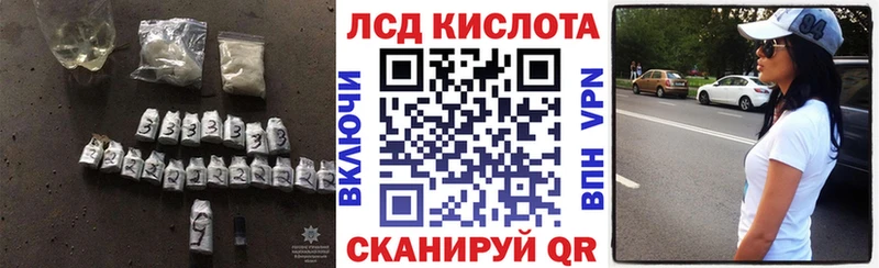 ЛСД экстази ecstasy  купить наркоту  Кяхта 