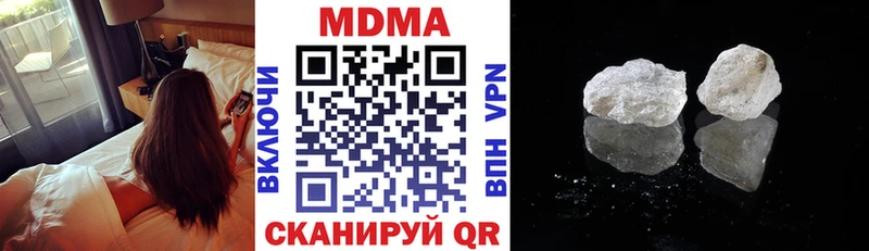 MDMA кристаллы  МЕГА   Кяхта 