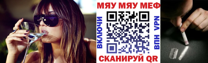 Мефедрон 4 MMC  даркнет сайт  Кяхта 