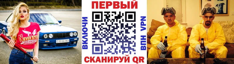 MEGA рабочий сайт  Кяхта  Метамфетамин Декстрометамфетамин 99.9% 