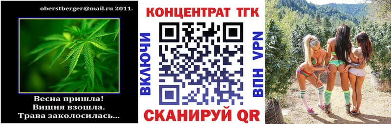Дистиллят ТГК концентрат  Кяхта 