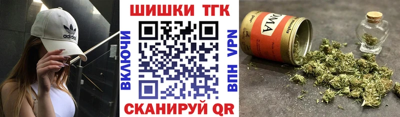 Конопля VHQ закладки Кяхта